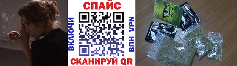 hydra маркетплейс  Верхнеуральск  Бутират буратино  магазин   