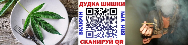 купить   Верхнеуральск  Печенье с ТГК конопля 