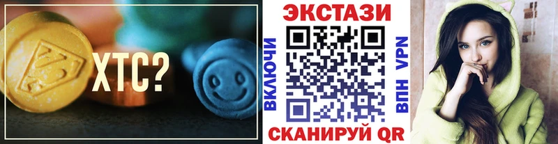 Ecstasy Punisher  продажа наркотиков  Верхнеуральск 