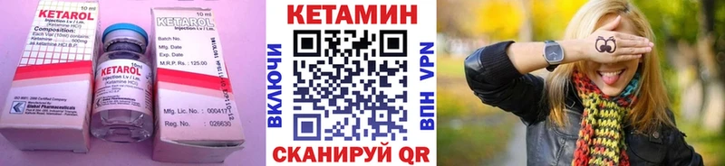 КЕТАМИН ketamine  Верхнеуральск 