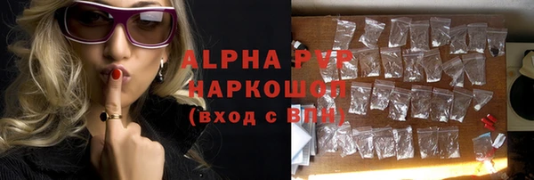 бутик Балабаново