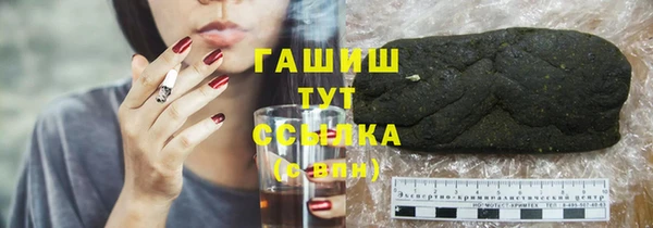 бутик Балабаново