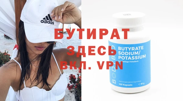 бутик Балабаново