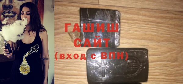 гашик Балахна