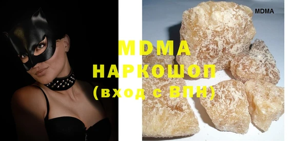 тгк Арсеньев