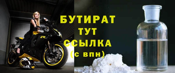 гашик Балахна