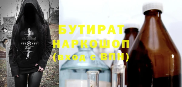 гашик Балахна