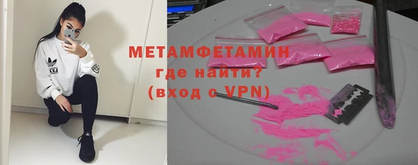 бутик Балабаново