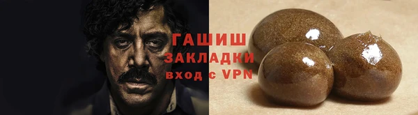 гашик Балахна