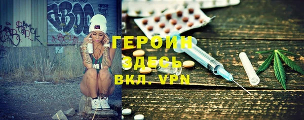 гашик Балахна