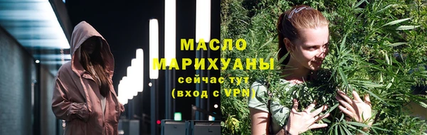 бутик Балабаново