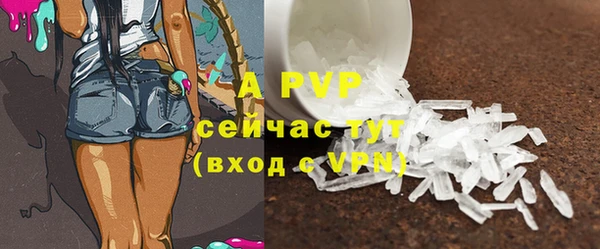 бутик Балабаново