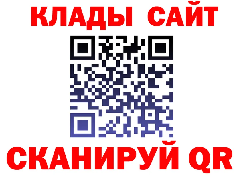 КОКАИН FishScale ТОР даркнет KRAKEN Верхнеуральск