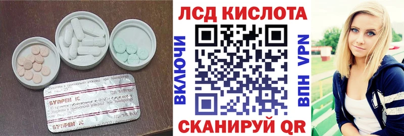 LSD-25 экстази кислота Верхнеуральск
