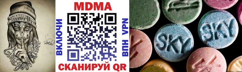 darknet Telegram  Верхнеуральск  МДМА crystal 