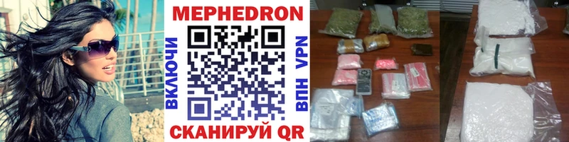 Мефедрон кристаллы Верхнеуральск