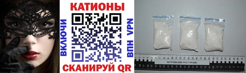 Мефедрон 4 MMC Верхнеуральск