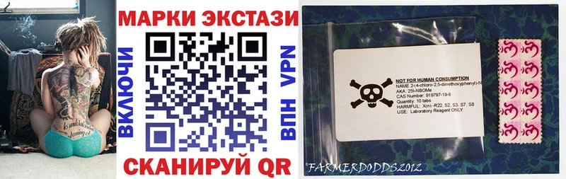 darknet телеграм  Верхнеуральск  Наркотические марки 1500мкг  даркнет сайт 